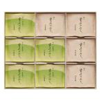 to.. Kyoto ограничение .. только .9 штук (..* зеленый чай ). магазин рука земля производство . праздник .. подарок .. День отца . средний изначальный подарок на Bon Festival 