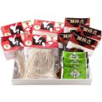 にしんそば 松葉 4人前セット にしんそば発祥の店 ギフト プレゼント お取り寄せ 年越しそば 京都 祇園 南座 老舗 御歳暮 お歳暮 鰊