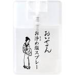 o.. san ... соль спрей аромат спрей 15ml. Исэ город san . исключая .... порез .. Kiyoshi . соль спрей 