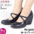 ショッピングウェッジソール リゲッタ レディース パンプス ハイヒール 痛くない クロスベルト ハイヒールパンプス 9cm ウェッジソール highheel