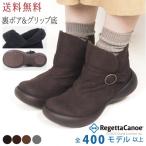 ショッピングムートンブーツ リゲッタ カヌー ブーツ レディース ボア 防滑 ムートン ショートブーツ boots