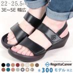 ショッピングウェッジソール リゲッタ カヌー サンダル レディース ウェッジソール ストラップサンダル sandal