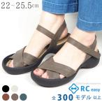 リゲッタ カヌー サンダル レディース ミュール クロスベルト ストラップ ベルクロ sandal