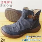 【完売】 32％OFFセール sale リゲッタカヌー ブーツ レディース ショート 防滑 boots