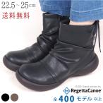 リゲッタ カヌー レディース ブーツ ショートブーツ  ギャザー バックレースアップ おしゃれ 可愛い boots