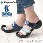 リゲッタ カヌー レディース サンダル 横浜 DeNA ベイスターズ コラボ つっかけ カバー プロ野球 応援 グッズ BAYSTARS sandal