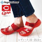 リゲッタ カヌー レディース サンダル 広島 東洋 カープ コラボ つっかけ カバー プロ野球 応援 グッズ CARP sandal