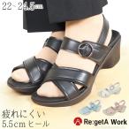リゲッタ ナースサンダル 黒 白 厚底 疲れにくい 5.5cm