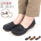 ツヴォル 2ball モカシン レディース シューズ モカシンローファー 靴 スリッポン リゲッタ ツボ 刺激 履きやすい moccasin
