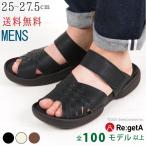 リゲッタ メンズ サンダル 編み込み メッシュ つっかけ おしゃれ 黒 オフィス コンフォートサンダル