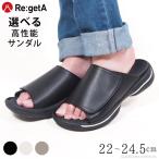 リゲッタ サンダル レディース 疲れない オフィス 歩きやすい 履きやすい 厚底 外履き 痛くない おしゃれ 3E