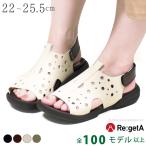 リゲッタ サンダル レディース 歩き やすい ぺたんこ サンダル 脱げ ない かかとあり かわいいドット グミサンダル