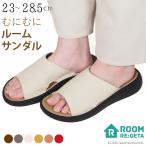 リゲッタ スリッパ メンズ レディー