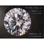 ¥À¥¤¥ä¥â¥ó¥É¥ë¡¼¥¹ 0.2ct E VS2 3EX H&C¡¡Ãæ±ûÊõÀ覵æ½ê ¥é¥¦¥ó¥É¥Ö¥ê¥ê¥¢¥ó¥È¡¡