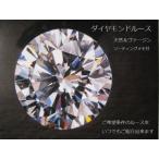 ¥À¥¤¥ä¥â¥ó¥É¥ë¡¼¥¹ 0.2ct J SI1 VERYGOOD CGLÃæ±ûÊõÀ覵æ½ê ¥é¥¦¥ó¥É¥Ö¥ê¥ê¥¢¥ó¥È
