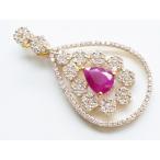 ¥ë¥Ó¡¼¥´¡¼¥ë¥É¥Ú¥ó¥À¥ó¥È¥È¥Ã¥× ¥ë¥Ó¡¼1.57ct¡¡¥À¥¤¥ä¥â¥ó¥É2.49ct¡¡K18