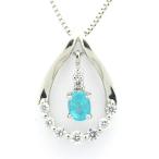 �֥饸�뻺�ѥ饤�Хȥ�ޥ�� ��������� �ץ���� �ͥåå��쥹��0.267ct