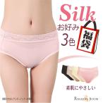 比較 Com シルク ショーツ に関連する売れ筋ランキングから最安値を探す Amazon 楽天 Yahoo等の最安値を検索