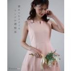 【キレイ ワンピ ソフィア】春 夏 秋 冬 ALL きれいめ キレイめ 上品 シンプル エレガント 入学式 入園式 卒業式 卒園式