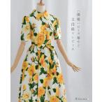 【レディ ローズ ワンピース】春 夏 きれいめ 上品 お呼ばれ ママ 膝下 ロング 半袖 襟付 お家洗い可 授乳 30代 40代 50代 ワンピース 花柄 ローズ バラ