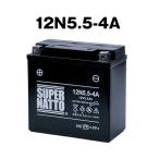  super гайка 12N5.5-4A защита type мотоцикл аккумулятор 12N5.5-4A Y12N5.5-4A R12N5.5-4A сменный 