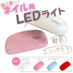 UV LED свет ногти свет гель ногти 6w Mini compact тонкий легкий powerful USB подача тока 