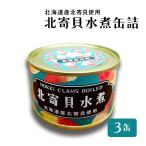  север .. ho ki. север .. вода . Hokkaido производство консервы 3 жестяная банка вода . вода . консервы местного производства закуска сохранение еда подарок по случаю конца года подарок shr-032