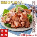 . свинья коричневый - колодка 1200g. свинья порез . сбрасывание для бизнеса свинина . свинья тяхан жарение свинья закуска 