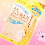  Japan девушка z чистый 5 essence маска лекарство для прекрасный белый *... лекарство для чистый TEN маска 20 листов 