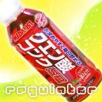 【高濃度／濃縮クエン酸コンク】 メダリスト クエン酸コンクSP 300ml