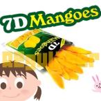 【6袋セット】7D/セブンディー ドライマンゴー×6袋