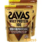 《２個セット》【SAVAS】 （送料無料）ザバス ホエイプロテイン100 リッチショコラ味 （約50食分 1050g）×２ zavas