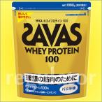 ショッピングザバス 【送料無料】ザバス／SAVAS ホエイプロテイン100 バニラ味 （約50食分 1050g）
