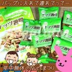 [ круглый год без выходных. орехи праздник ] орехи неделя 22g×7 пакет ( масло * соль не использование )* миндаль * кешью * грецкий орех клетчатка, витамин E, металлический, цинк . вдоволь 