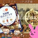 [ круглый год без выходных. орехи праздник ]( очень популярный отгрузка средний!) низкий сахар качество rokabo орехи 85g( еда соль * масло не использование )* грецкий орех * миндаль * лесной орех . желтый золотой соотношение показатель . сочетание 