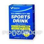 Yahoo! Yahoo!ショッピング(ヤフー ショッピング)【Kentai】スポーツドリンクパウダー １リットル用 40g×5袋 【ケンタイ・健康体力研究所】