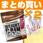 ( массовая закупка )[Kentai] вес прибыль advance молоко шоко способ тест 3kg×2 ( бесплатная доставка )[ талон Thai * здоровье body сила изучение место ]