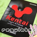 【Kentai】商品カタログ 最新号 ※お一人様1冊限り【ケンタイ・健康体力研究所】