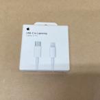 [ новый товар ] Apple оригинальный USB-C Lightning кабель A2561 MUQ93FE/A длина 1m