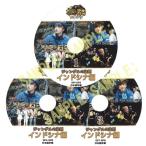 【ジャングルの法則】インドツナ編3枚セット★ソ・イングク SeoInGuk ソイングク/ ZE:A パク・ヒョンシク★(日本語字幕)