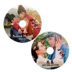 【韓流DVD】 恋慕 ドラマ [ O.S.T /  Behind Making EP01-EP13  ]  2枚SET ★ SF9ロウン/パクウンビン/ナムユンス /チェビョンチャン/ チョンチェヨン