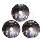 ¡Ú´ÚήDVD¡ÛBTS ËÉÃÆ¾¯Ç¯ÃÄ¡Ú BTS Memories of 2014¡Û3ËçSET ¡ú¥Ð¥é¥¨¥Æ¥£¡¼ÈÖÁȼýÏ¿DVD¡ú