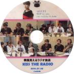 【韓流DVD】【 KISS THE RADIO 見えるラジオ】2015.07.02(日本語字幕) ★RAPMONSTER /JIN / SUGA / J-HOPE / JIMIN / V /JUNGKOOK