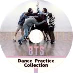 ¡Ú´ÚήDVD¡ÛBTS / ËÉÃÆ¾¯Ç¯ÃÄ ¡Ú Dance Practice ¡Û¡úK-POP MUSIC
