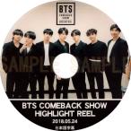 ¡Ú´ÚήDVD¡ÛBTS ¡Ú COMEBACK SHOW HIGHLIGHT REEL ¡Û(2018.05.24) ÆüËܸì»úËë¡ú ËÉÃÆ¾¯Ç¯ÃÄ K-POP MUSIC