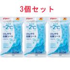  Pigeon .... прохладный .... все тело сиденье 20 листов входит 3 шт. комплект baby охлаждающий сиденье младенец тепловая защита . средний . меры пот .. сиденье лето выход для переносной 