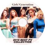 【韓流DVD】少女時代 GIRL’S GENERATION [ BEST PV COLLECTION ] ★ SNSD COLLECTION