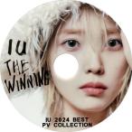ショッピング韓流 【韓流DVD】 IU「 2024 BEST PV  Collection」 ★アイユ