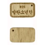 ショッピングbts dvd BANGTAN  バンタン 韓国語ハングル　木製レーザー彫刻加工キーホルダー　ストラップ　 おまけDVD　BTS PV COLLECTION音楽DVD