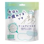 anciente "Enchante" маска для лица na vi s рисовые клецки уход упаковка grutachi on / 30 листов 